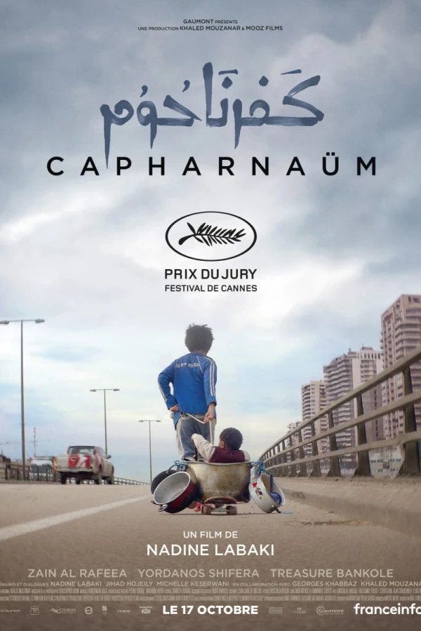 Kafarnaum Poster