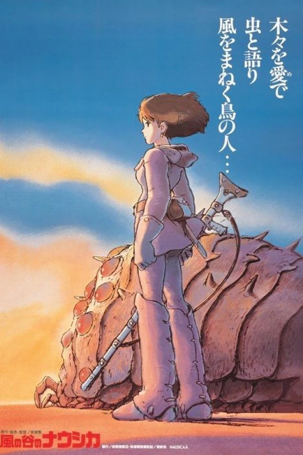 Nausicaä z Doliny Wiatru Poster